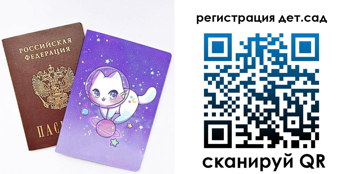 прописка регистрация в Ужуре